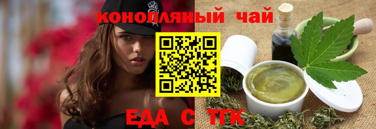 Canna-Cookies конопля  Вход с VPN  Сертолово 