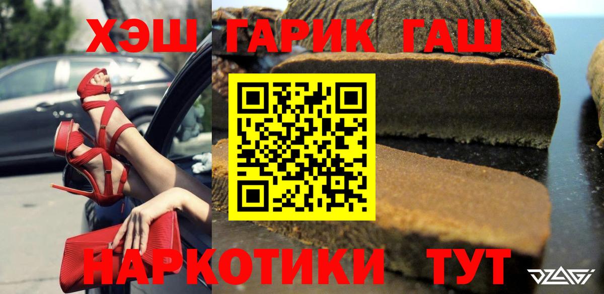 ГАШ Ice-O-Lator Сертолово