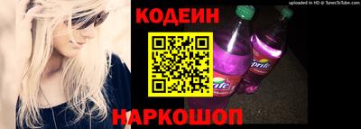 тгк Шелехов