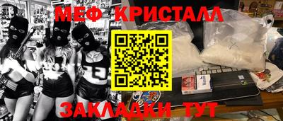 кокаин VHQ Шебекино