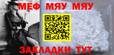дурь Ярцево