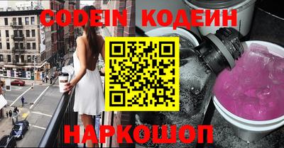 мефедрон Янаул