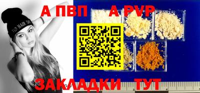 прущая мука Шахты