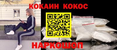 тгк Шелехов