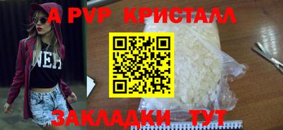 дурь Ярцево