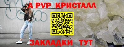 прущая мука Шахты