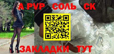 мефедрон Янаул