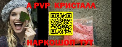 кокаин VHQ Шебекино