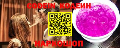 ALPHA PVP Ярославль