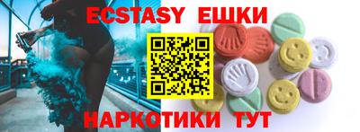 тгк Шелехов