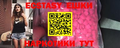 тгк Шелехов