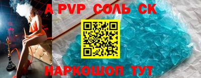 прущая мука Шахты