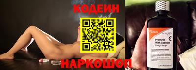 прущая мука Шахты