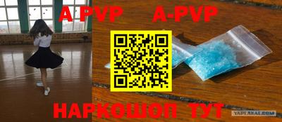 ALPHA PVP Ярославль