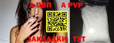 прущая мука Шахты