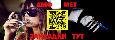 тгк Шелехов