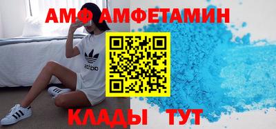 прущая мука Шахты