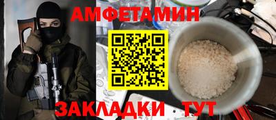 тгк Шелехов