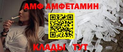 кокаин VHQ Шебекино