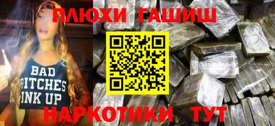 тгк Шелехов