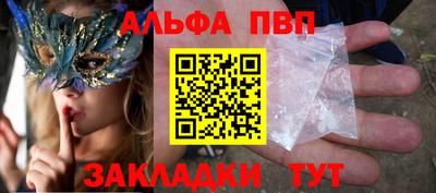 тгк Шелехов