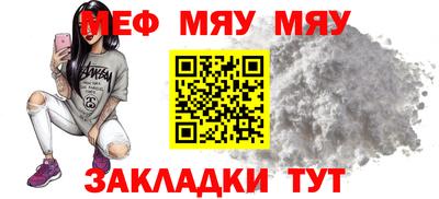 прущая мука Шахты