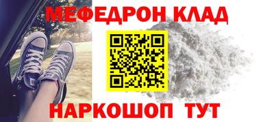 тгк Шелехов