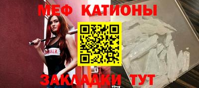 прущая мука Шахты