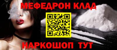 прущая мука Шахты