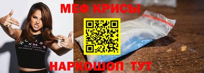 прущая мука Шахты