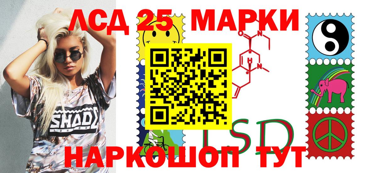 Наркотические марки 1,5мг Сертолово