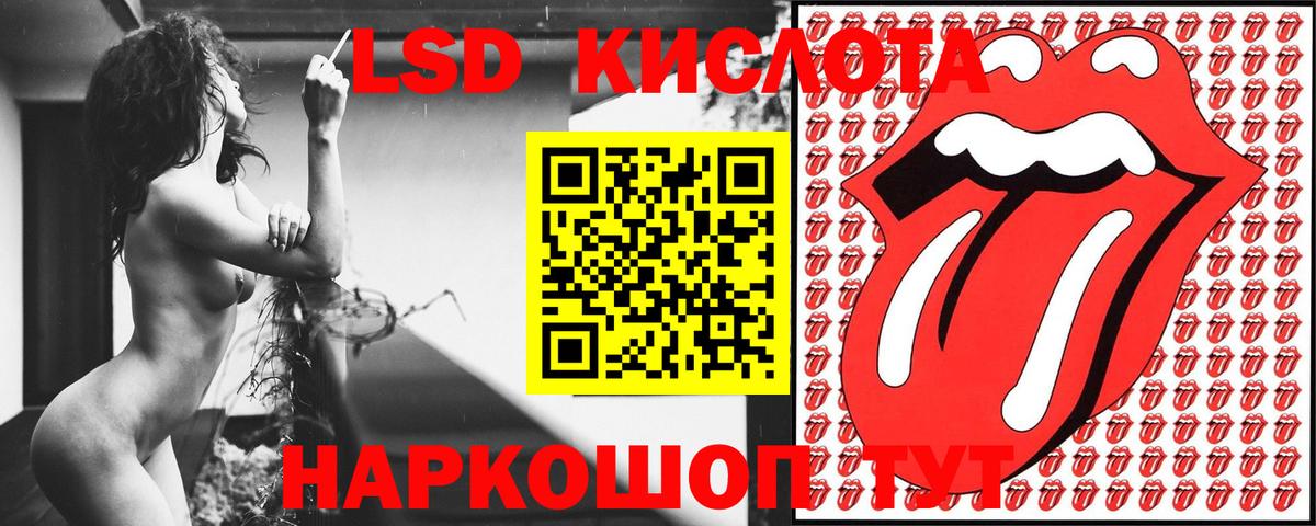 Сертолово  Марки 25I-NBOMe 1,8мг  Вход с VPN  Марки NBOMe  Марки 25I-NBOMe 1,8мг 
