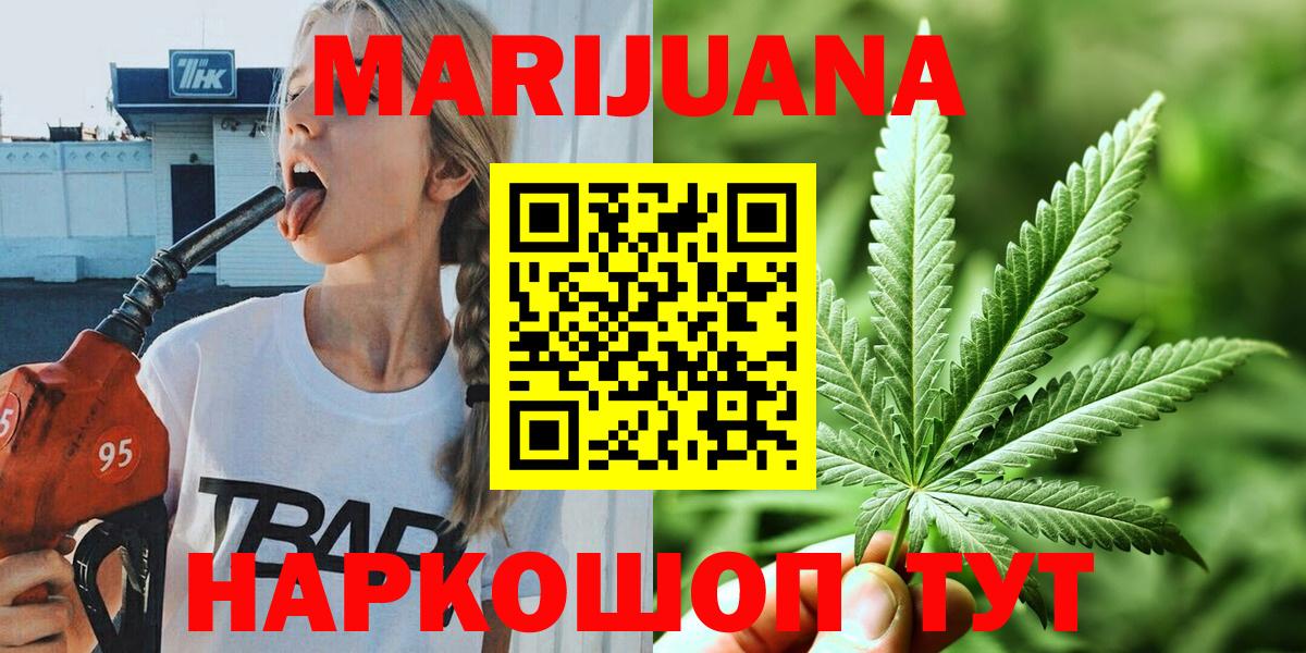 Каннабис тримм Сертолово